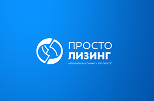Логотип 'Просто Лизинг'